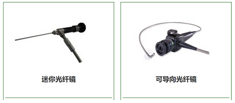 韋林工業光纖內窺鏡 韋林工業光纖內窺鏡