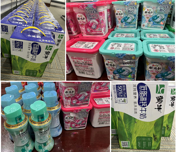 北京韋林意威特工業內窺鏡有限公司發放2023春季福利啦！