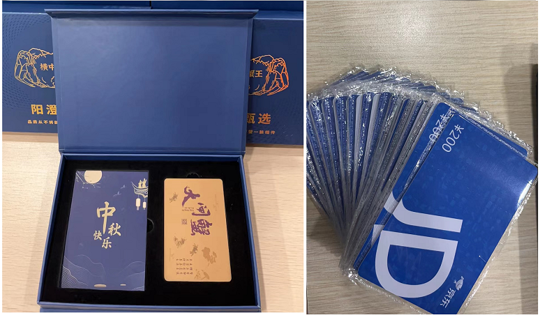 2023中秋十一喜相逢,北京韋林公司發(fā)放雙節(jié)禮品!