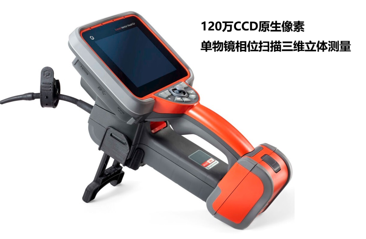 韋林工業(yè)內(nèi)窺鏡 韋林工業(yè)內(nèi)窺鏡