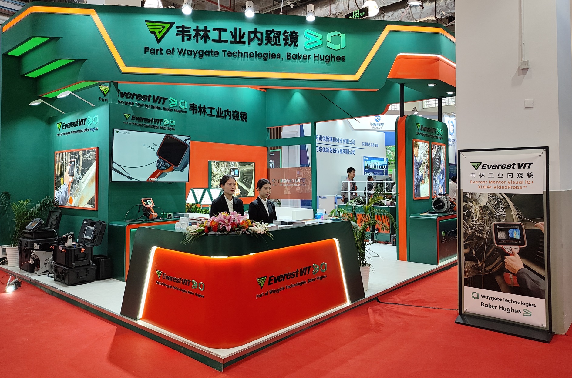 韋林工業(yè)內(nèi)窺鏡展臺 韋林工業(yè)內(nèi)窺鏡展臺