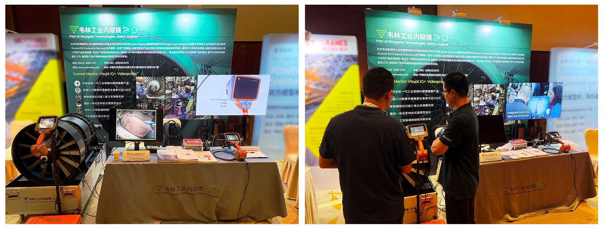 韋林工業內窺鏡亮相2025民航維修工程高質量發展大會